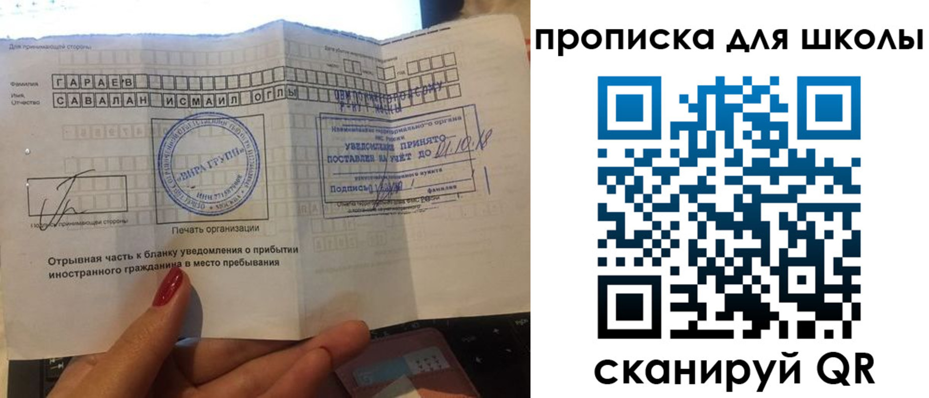 временная регистрация госуслуги в Амурской области